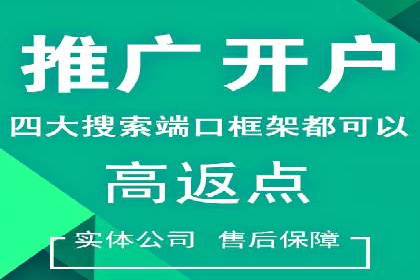 百度搜索推广的关键词选择与优化案例