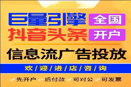 案例分享：SEM竞价推广助力企业品牌形象塑造