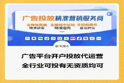 百度推广代运营助力企业增长案例